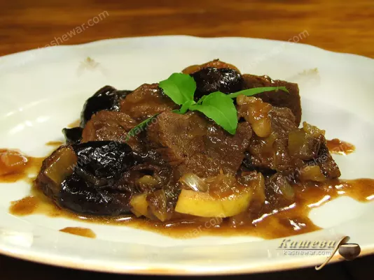 Яловичина з чорносливом – рецепт з фото, болгарська кухня