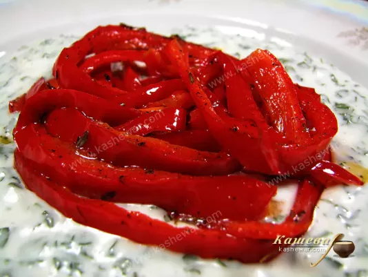 Солодкий червоний перець з йогуртом – рецепт з фото, турецька кухня.