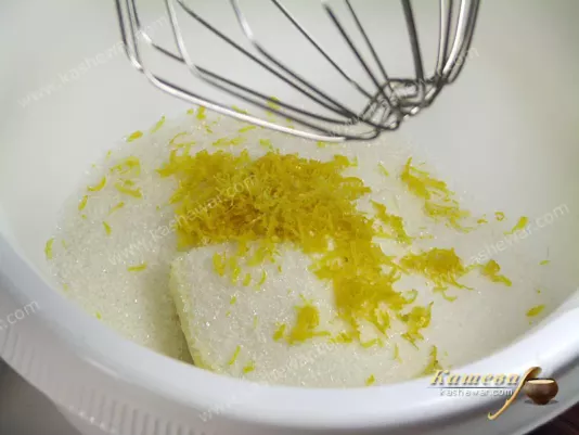 Змішування та збивання цукру та цедри лимона