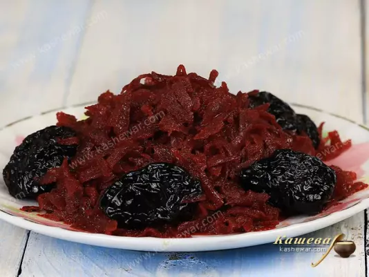 Тушкований буряк з чорносливом – рецепт з фото, єврейська страва
