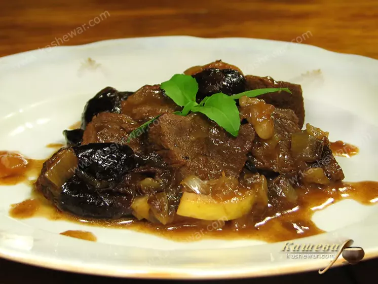 Говядина с черносливом – рецепт с фото, болгарская кухня