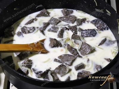 Beef lung in sour cream