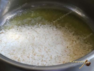 Rice processing