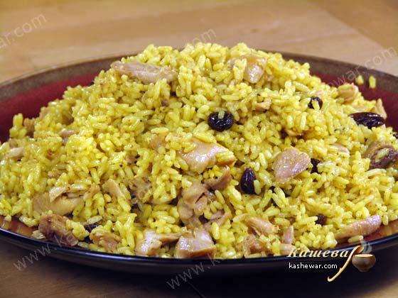 Пилав с курицей – рецепт с фото, турецкая кухня