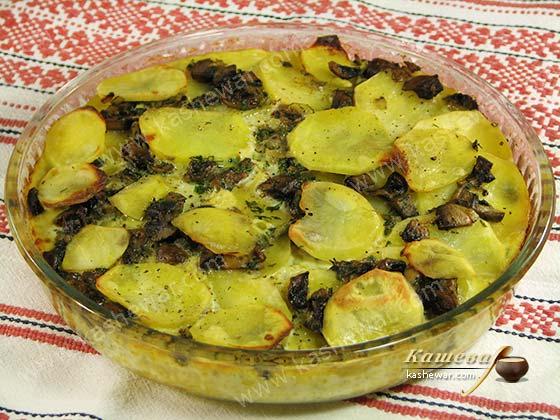 Картофель, запеченный с грибами – рецепт с фото, украинская кухня