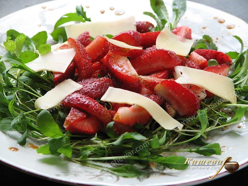 Салат с клубникой и рукколой – рецепт с фото, итальянская кухня